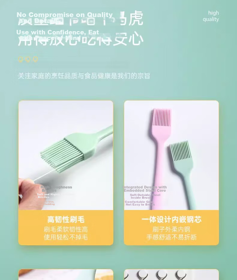 Fangcaodi Silicone Oil Brush High-Temperature Resistant Non-Shedding Kitchen Pancake BBQ Baking Food Grade Small Brush 8