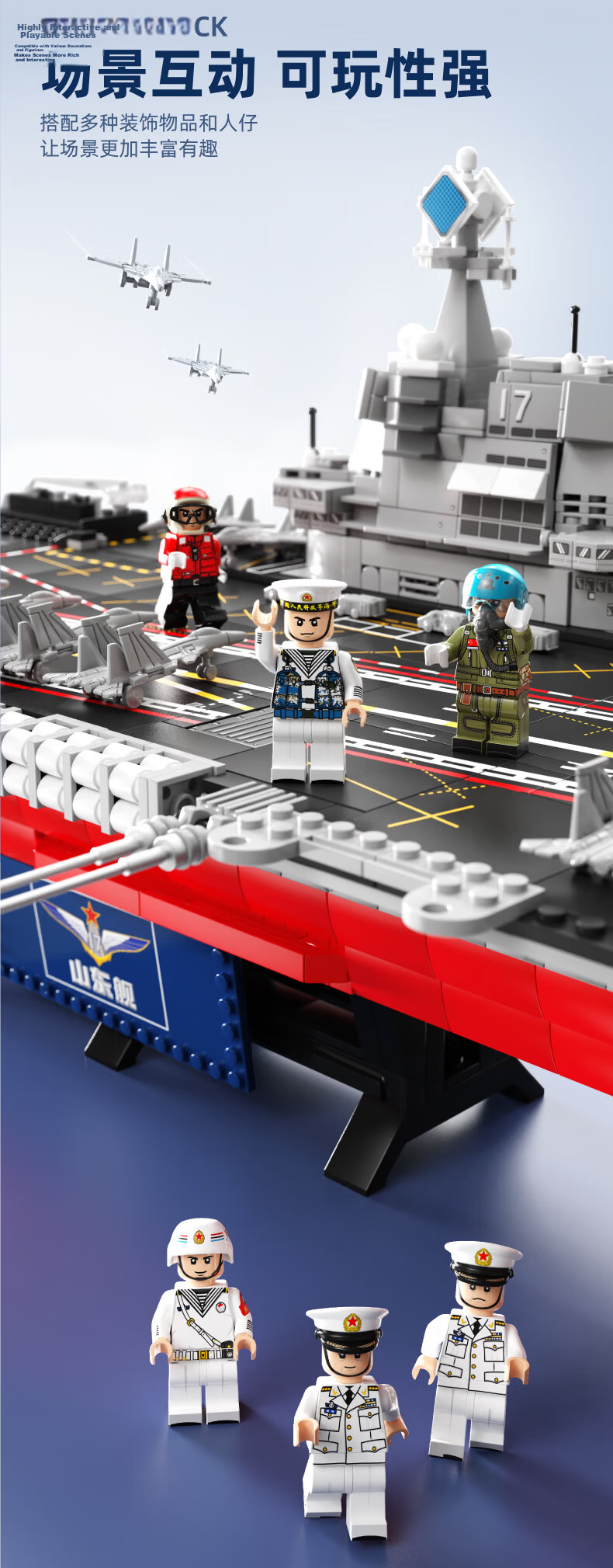Senbaojimu Military Assembly Harbin Destroyer Model Ornament Toy, Birthday Gift for Boys 9