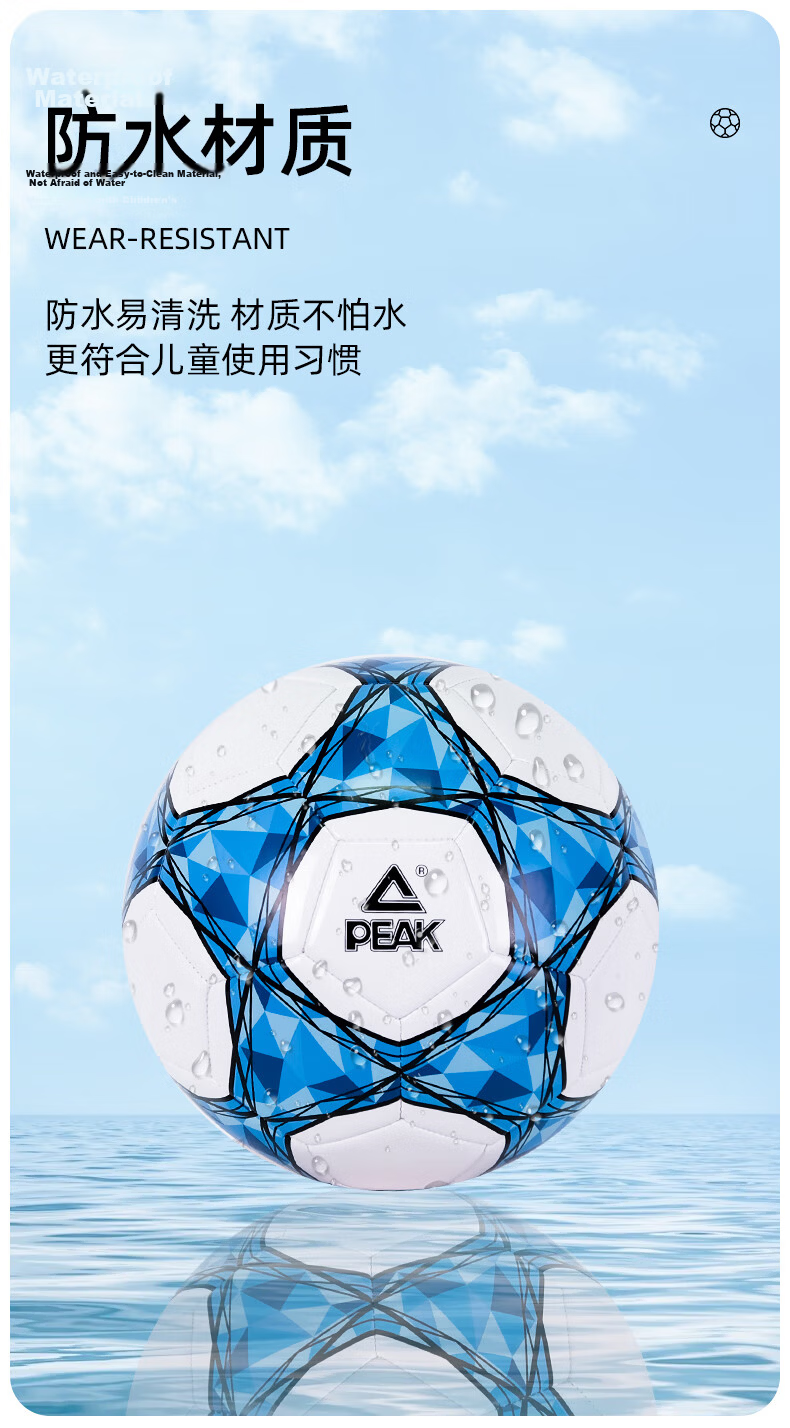 Peak Soccer Ball Size 5 Adult Children Standard World Cup Professional Match Training Youth Primary School White Pink 9