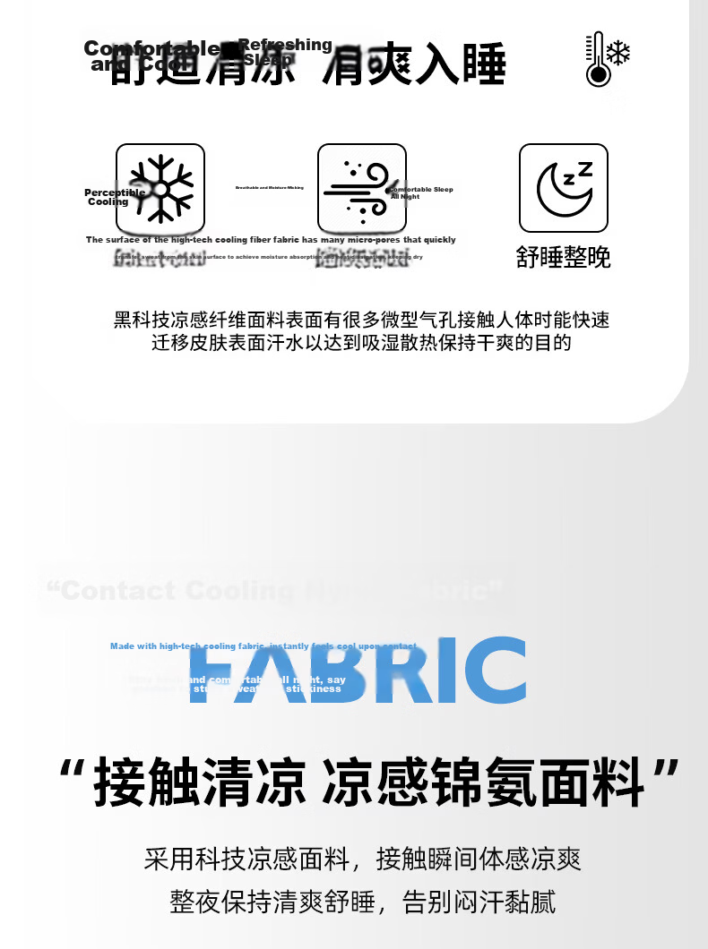 MUJI Class A Nylon Cool Feeling 0.25 Ice Silk Summer Fitted Sheet Mattress Protector Cover 150x200cm 5
