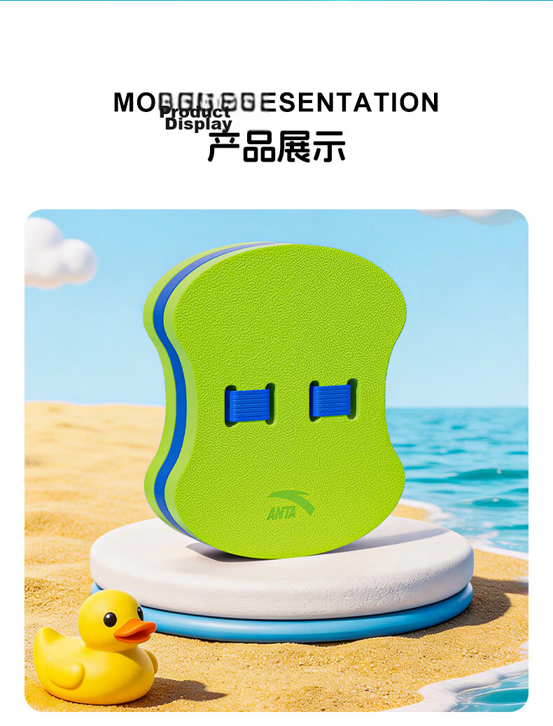 ANTA Kickboard Swimming Training A-Back Float Board Children's Beginner Swimming Aid Pink Green 9
