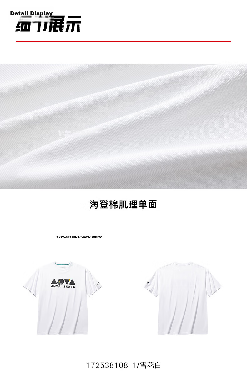 Anta Couple Casual Short Sleeve Unisex Summer Quick-Dry Breathable Printed T-Shirt 172538108 5
