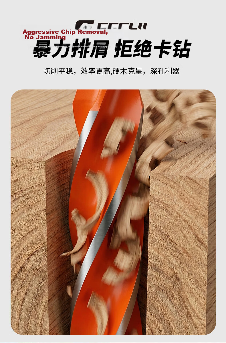 GeeLii Ziluo Drill Plastic Wood Board Hole Punching Tool Extended Woodworking Drill Bit 28mm 56038 3