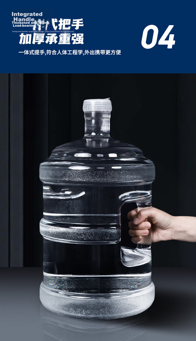 MAXCOOK Pure Water Bucket Mineral Water Bucket Drinking Water Bucket 5L Plastic Water Dispenser Portable Outdoor Bucket MCX7506 11