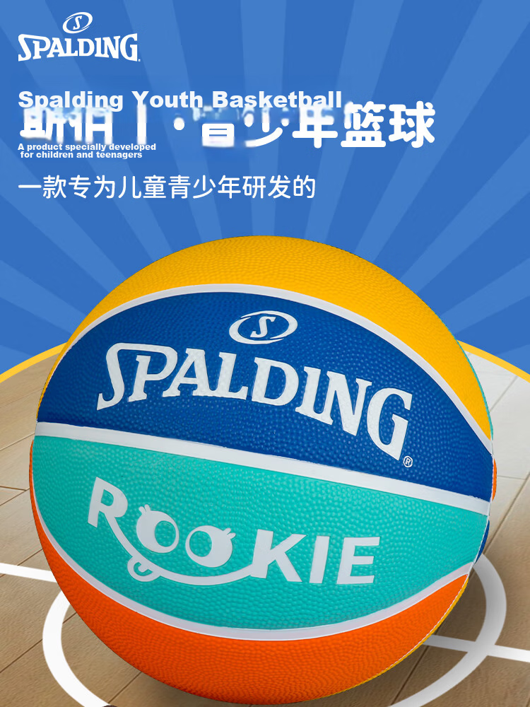 SPALDING Basketball Kids Size 5 Indoor Outdoor Durable Non-Slip Youth Student Toddler Ball 1