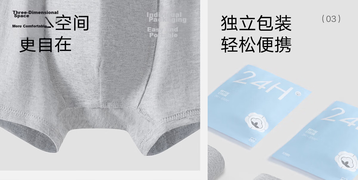 Mianzhuwu Disposable Men's Cotton Sterilized Travel Underwear Portable Individually Packaged Large Size Daily Use No-Wash Shorts 8 Pieces 17