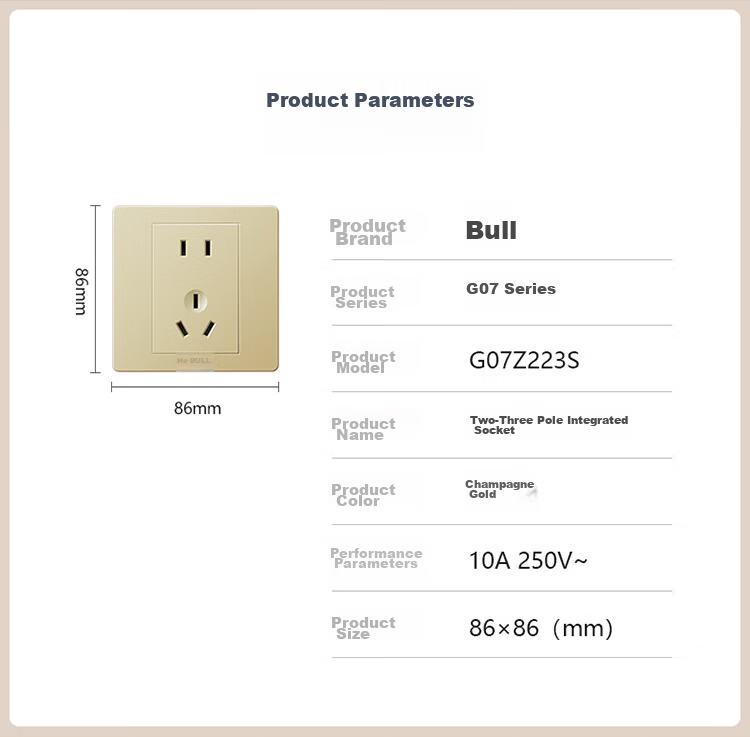 BULL Switch Socket, G07 Series, 10A Five-Hole Socket, 86-Type Socket Panel, G07Z223S, Champagne Gold 10