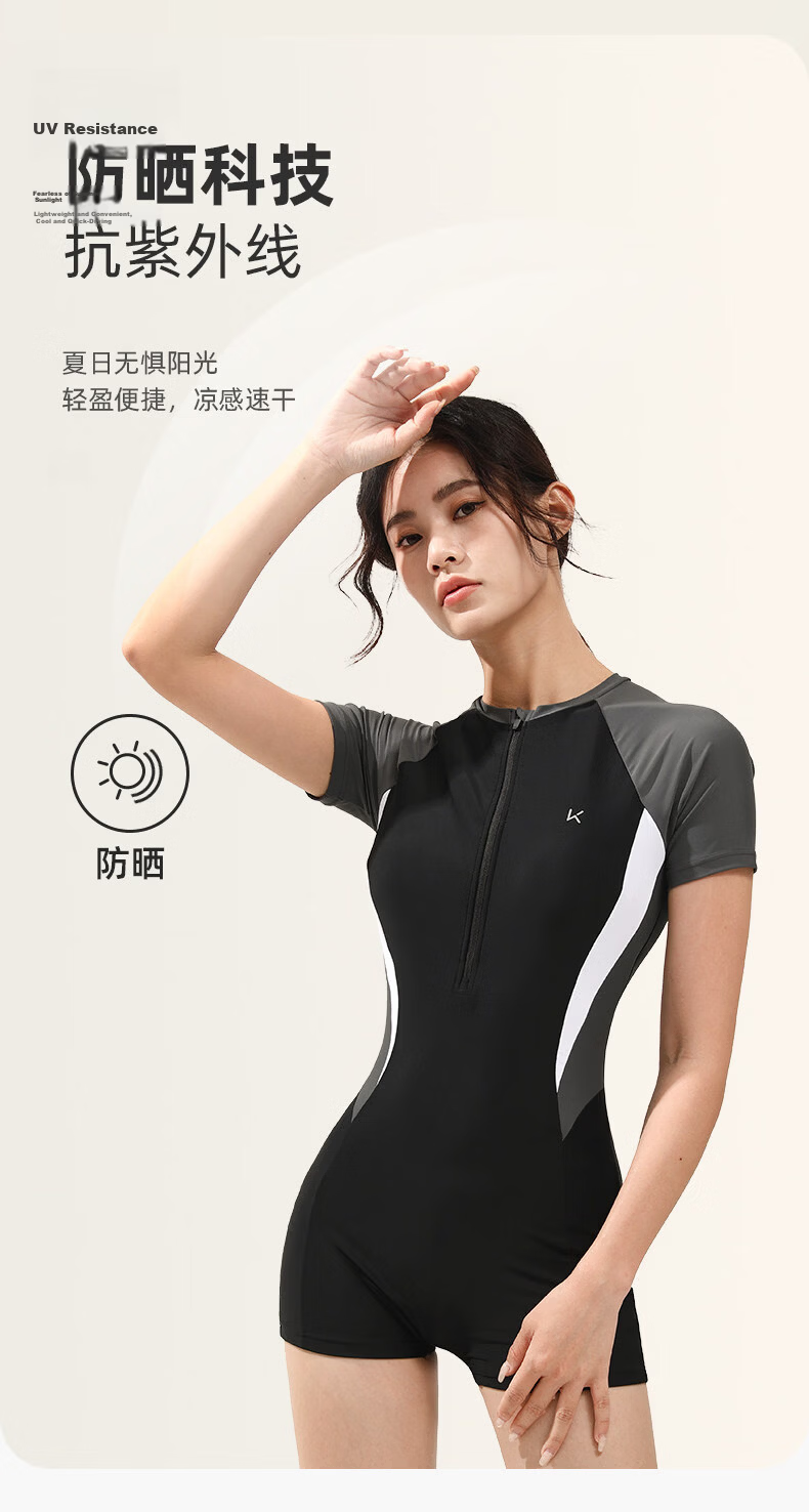 Keep Women's One-Piece Swimsuit 2026 New Professional Tummy Control Slimming Conservative Hot Spring Swimwear 10