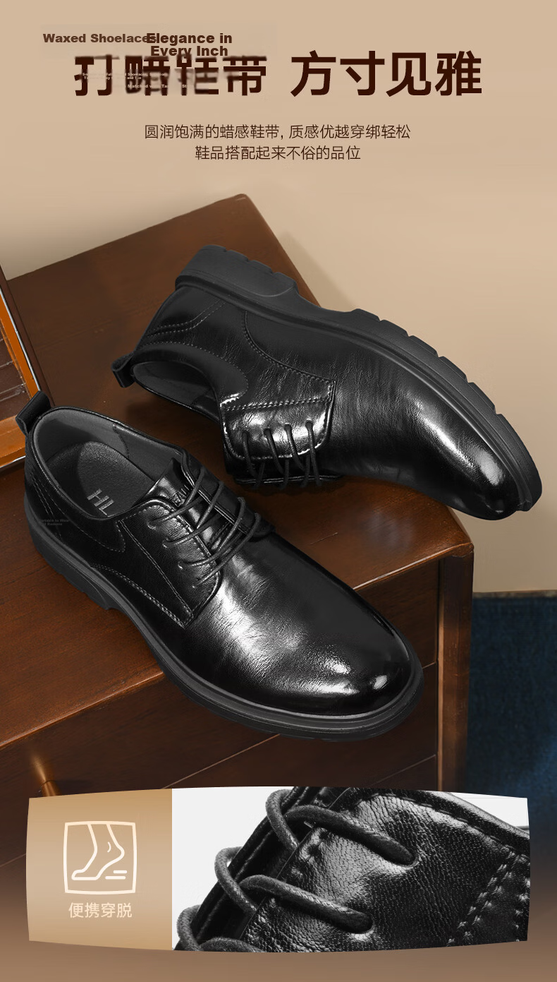 HLA Men's Business Casual Derby Leather Shoes HAAPXM1EBH077 Black Size 38 2