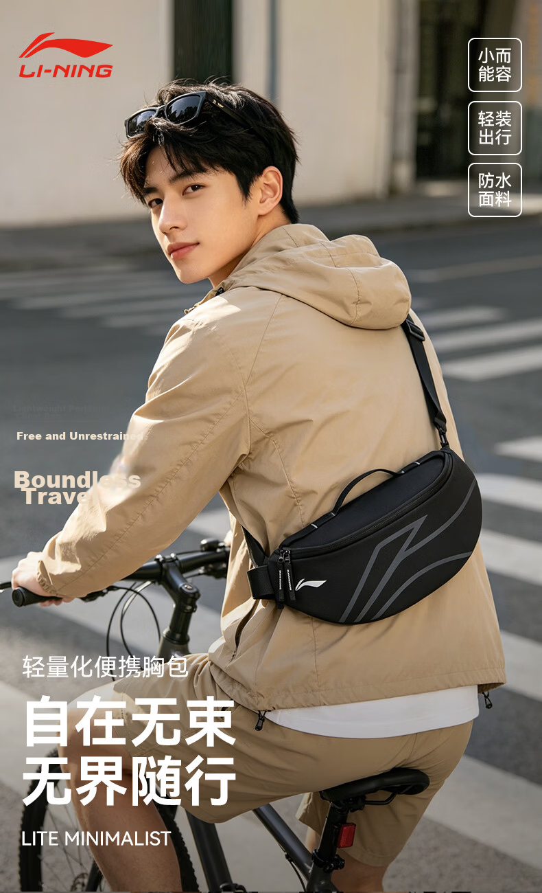 LI-NING Men's 2026 New Sports Crossbody Bag Waist Bag Chest Bag Single Shoulder Commuter Large Capacity Cycling Mountaineering Phone Small Bag 1