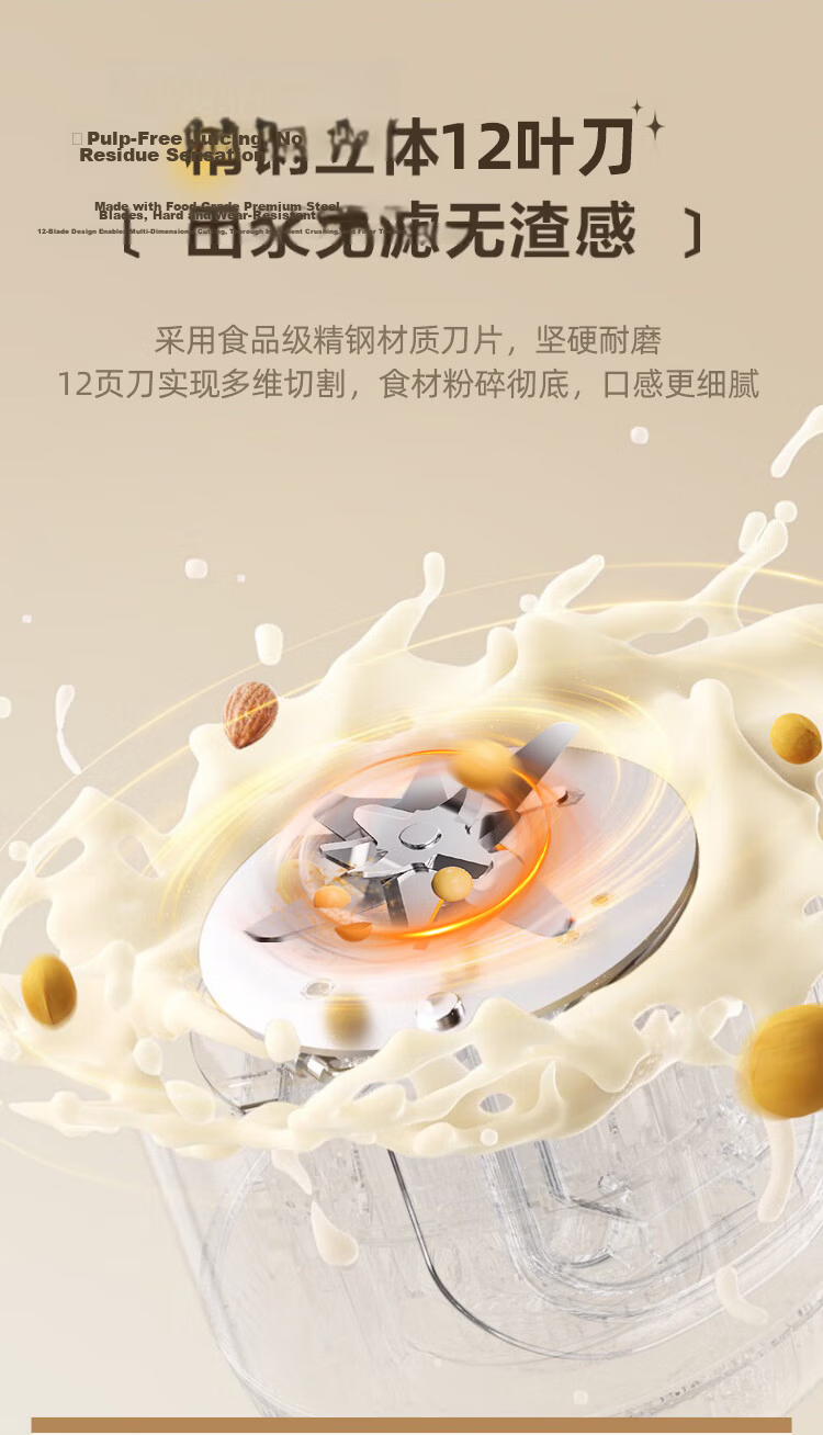 YANGZI Multifunctional Household Blender Soy Milk Maker Fully Automatic No-Filter No-Cook Juicer Large Capacity Grain Grinder Small Food Processor D-005 2026 New Model 6