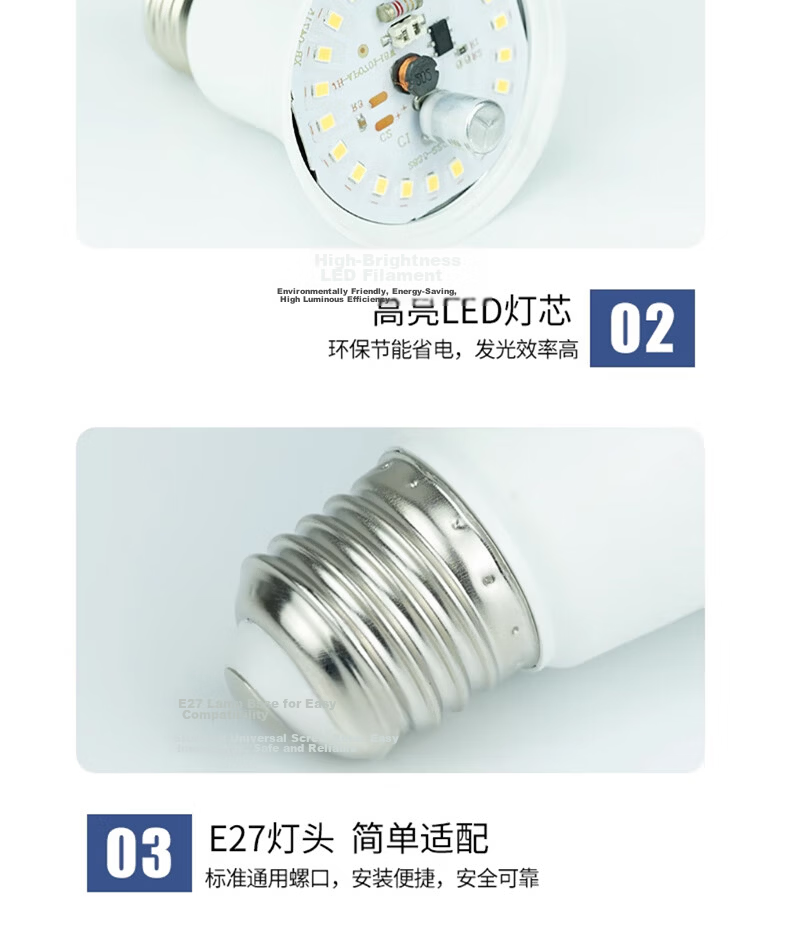 Jinggong LED Sound Control Sensor Bulb E27 Large Screw High Sensitivity Commercial Factory Voice and Light Control High Brightness Bulb 9W White Light 7
