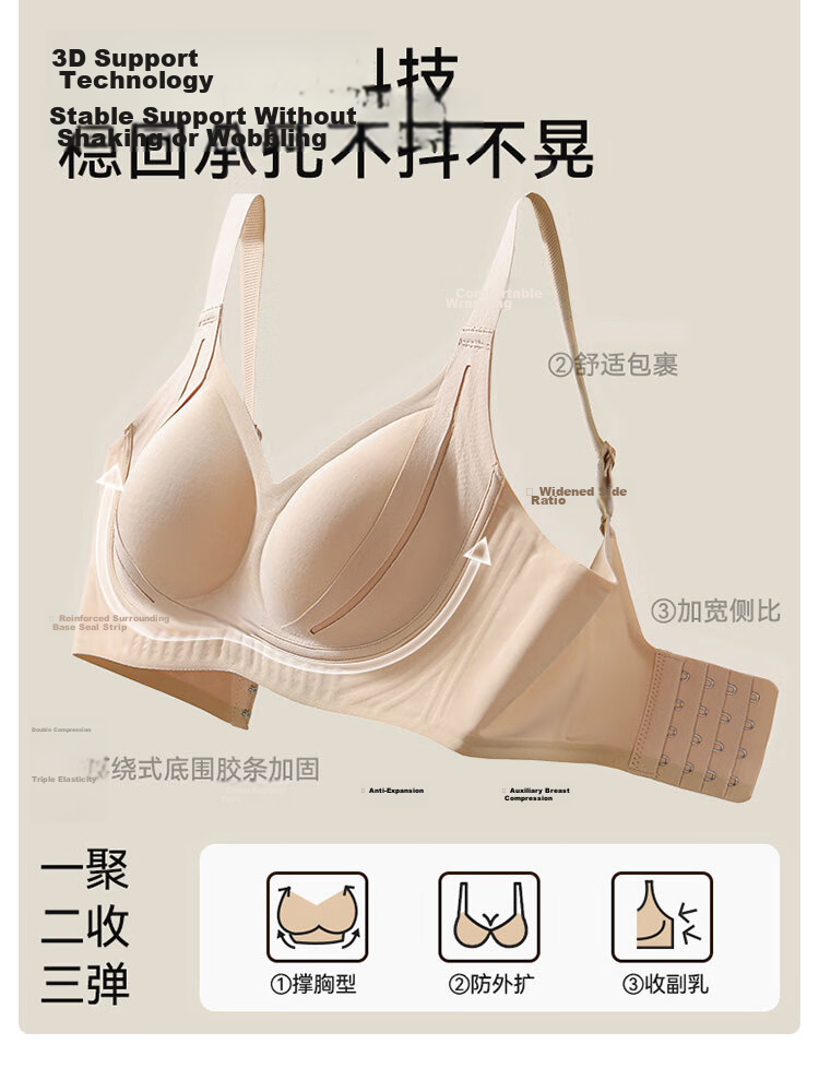 Ordifen Seamless Women's Push-Up Lifting Large Bust Minimizing 10A Antibacterial Anti-Sagging Sports Bra White XL 3