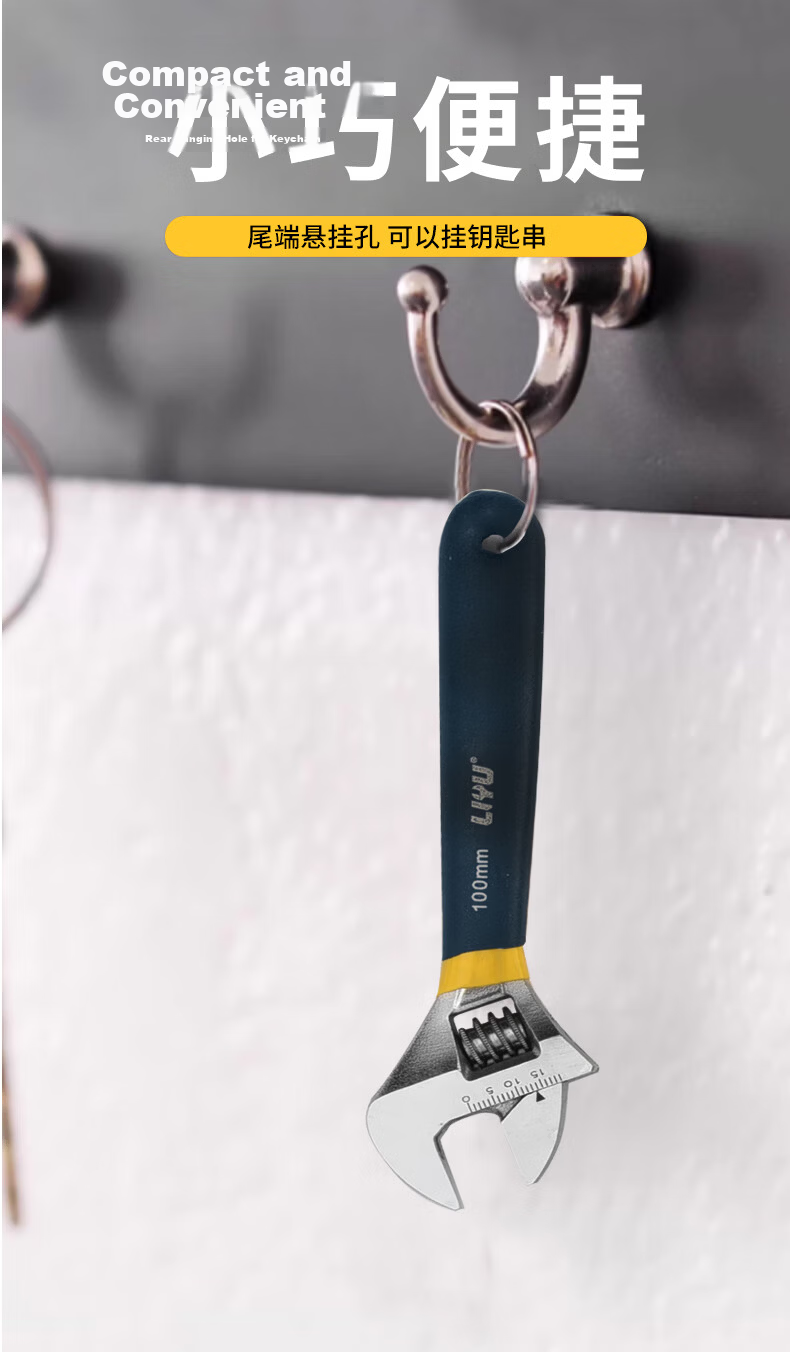 Liyu Adjustable Wrench Multi-Functional Slip-Resistant Plastic Handle Household Open-End Wrench 250mm 10