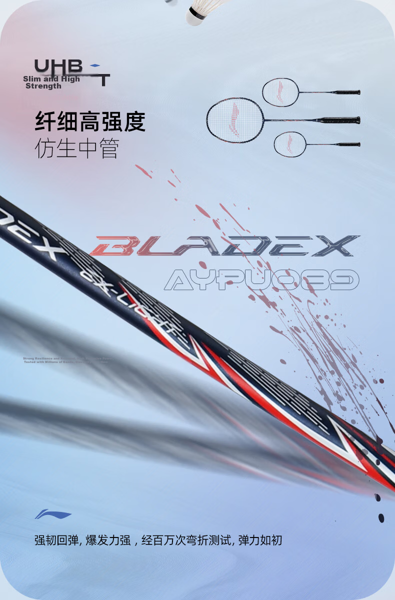Li-Ning Badminton Racket Set, Full Carbon Double Rackets, Fengying Series, Ultra-Light 5U Competition And Training Rackets, White/pink, Pre-Strung 5