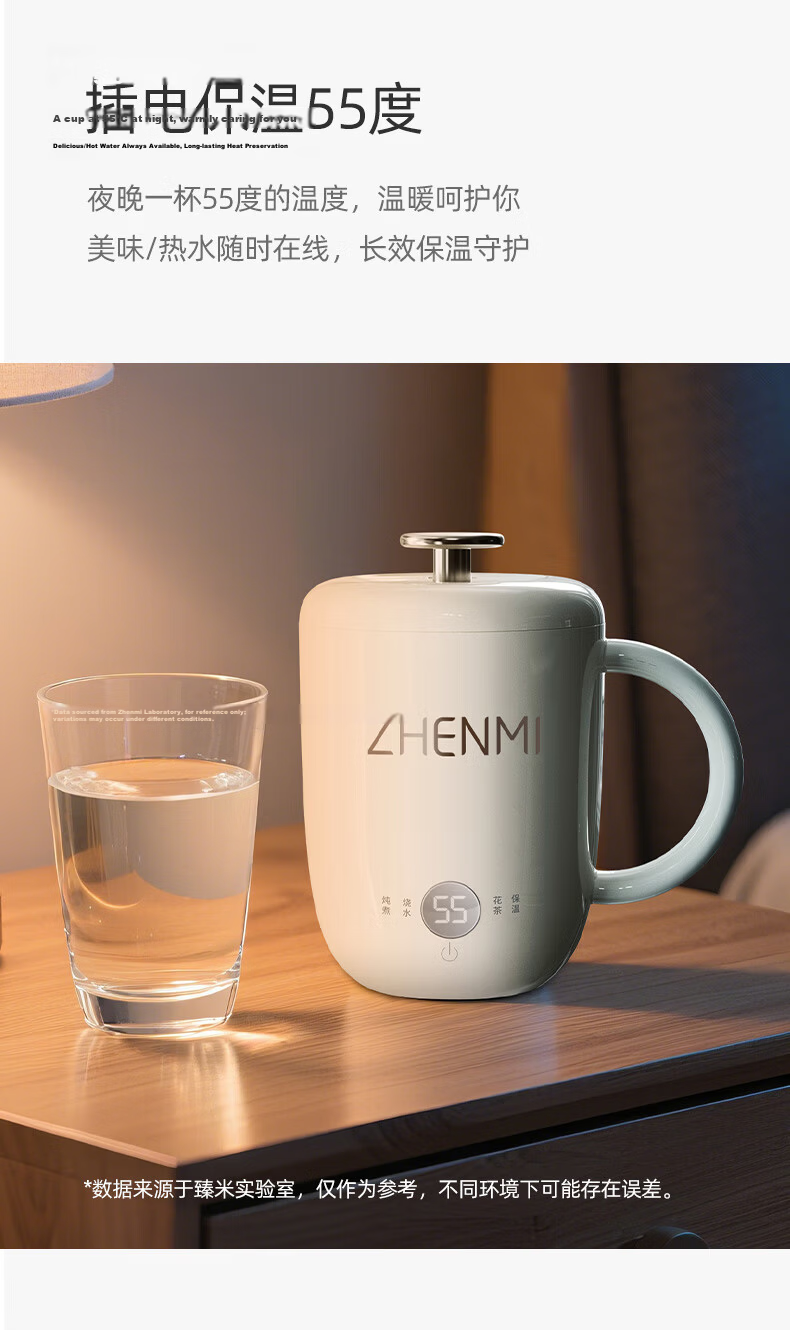Zhenmi Mini Health Pot Multifunctional Small Electric Kettle for Tea Brewing, Office and Dormitory Use 5