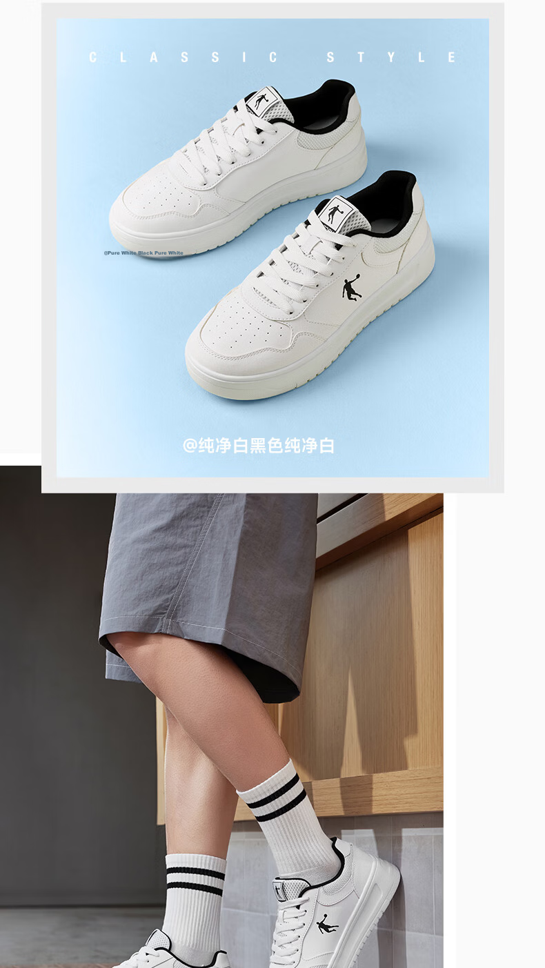 QIAODAN Men's Sneakers, Summer New Style White Shoes for Men, Breathable, Wear-Resistant, Thick-Soled, Height-Increasing Casual Sports Shoes for Me 19