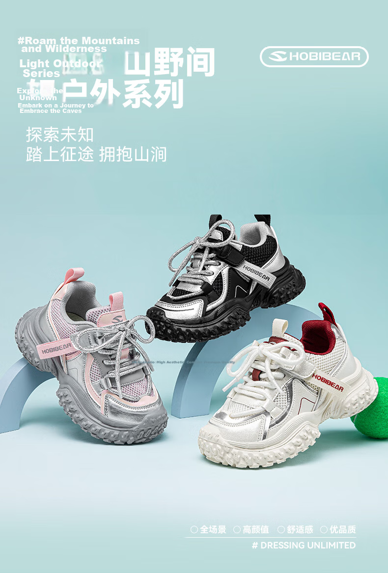 HOBIBEAR Kids Sandals Summer Lightweight Breathable Running Shoes for Boys and Girls 3021 Silver Size 35 1