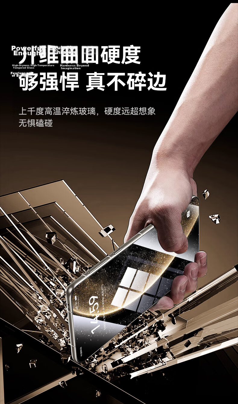 Baseus 3D Curved Full Glue Screen Protector with Black Edges for Huawei Mate70 Pro/Mate70 Pro+ - Full Coverage Tempered Glass Anti-Fingerprint and Drop Protection Film 16
