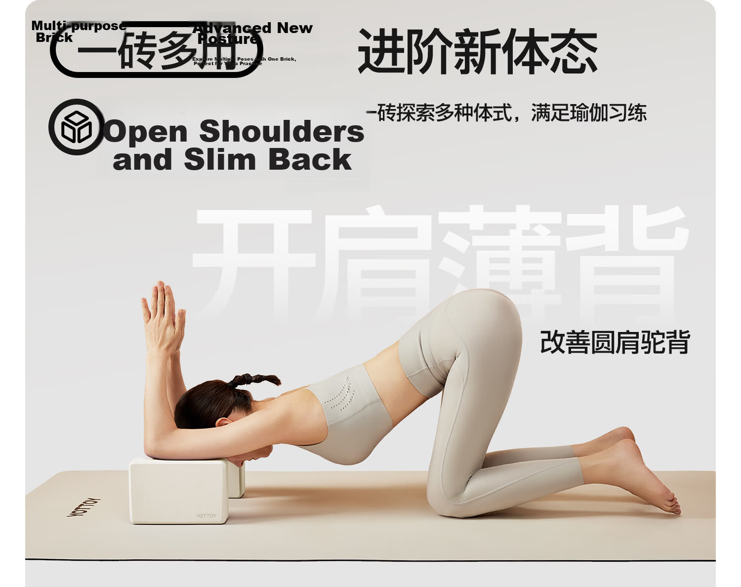 Yottoy Antibacterial Yoga Block for Women Adults Dance Block Children's Practice High-Density Foam Large Brown 20