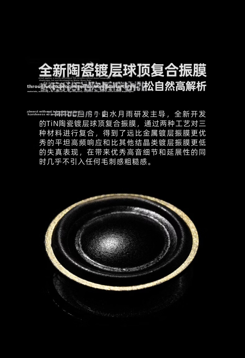 Shuiyueyu Aria2 Aria 2 In-Ear Dynamic HIFI Earphones Detachable 3.5mm/4.4mm Plug 0.78mm Pin 7