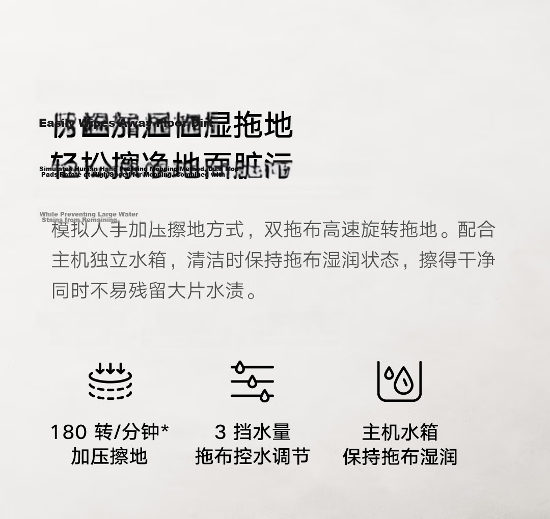 Mijia [Price Protection 618] Robot Vacuum Cleaner 6 Up-Down Water Version Ultra-Thin Embedded Drum Fresh Water Cleaning Stain Removal Floor Washer Sweeping and Mopping All-in-One Automatic Cleaning St 16