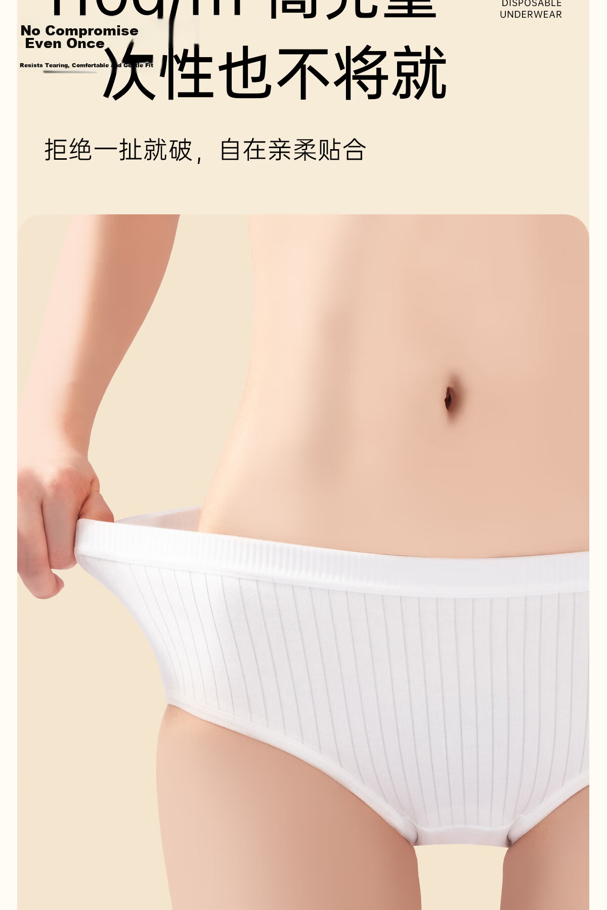 Ankexin Milk Fiber Disposable Women's Underwear 7A Antibacterial Maternity Postpartum Travel Wash-Free Day-Use 10-Pack XL 6