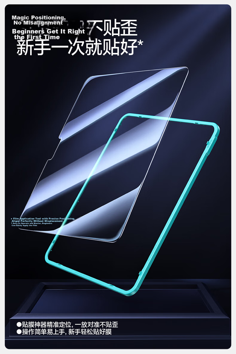 Shanmo Tempered Glass Screen Protector for IPad Pro, 13-Inch 25/24 Model, Full Coverage Anti-Drop Anti-Fingerprint HD Protective Film for New Apple M5 Chip Tablet 16