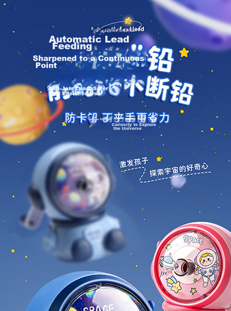 Shaonianban Pencil Sharpener, Anti-Jamming, Manual Adjustable Thickness, Rotating Pencil Sharpener, Back-To Gift, for Primary And Middle School Students, Kindergarten Children, Stationery, Birthday Gift for Boys And Girls, Pink Rocket Desig 1