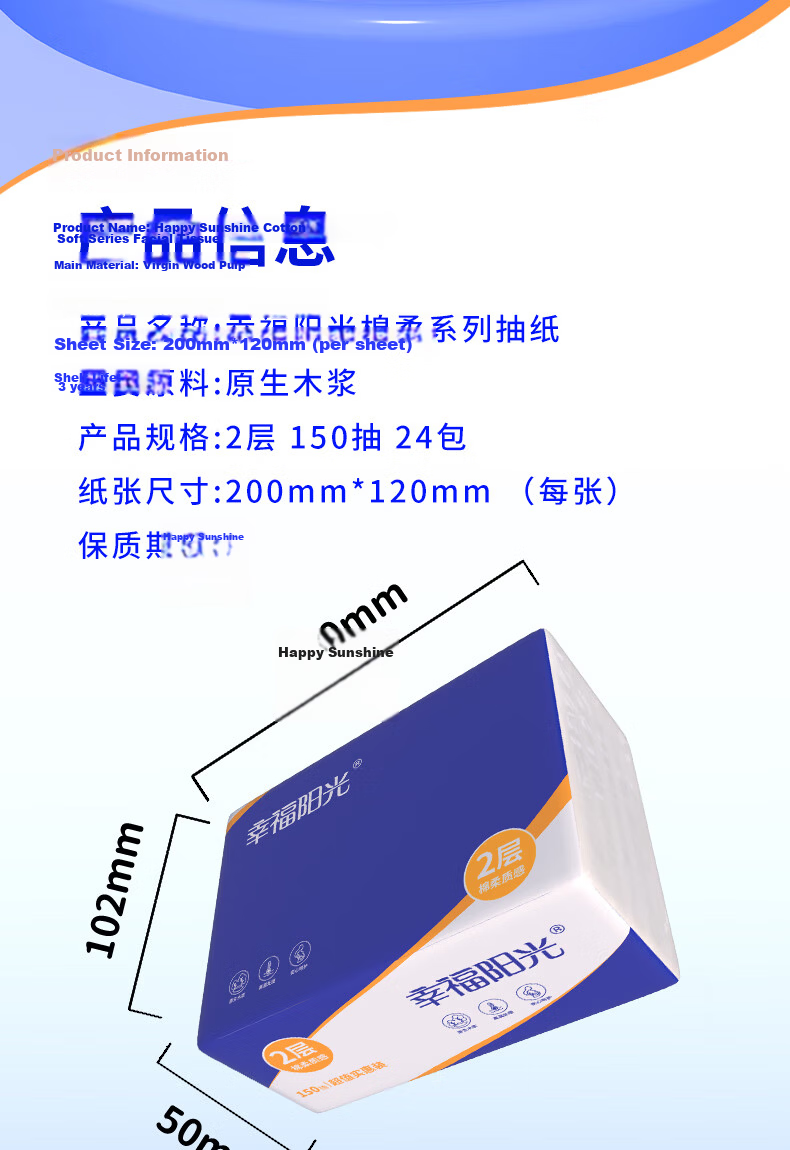 Xingfu Sunshine Facial Tissue 4-Ply 100 Sheets * 6 Packs Red Festive Packaging 3