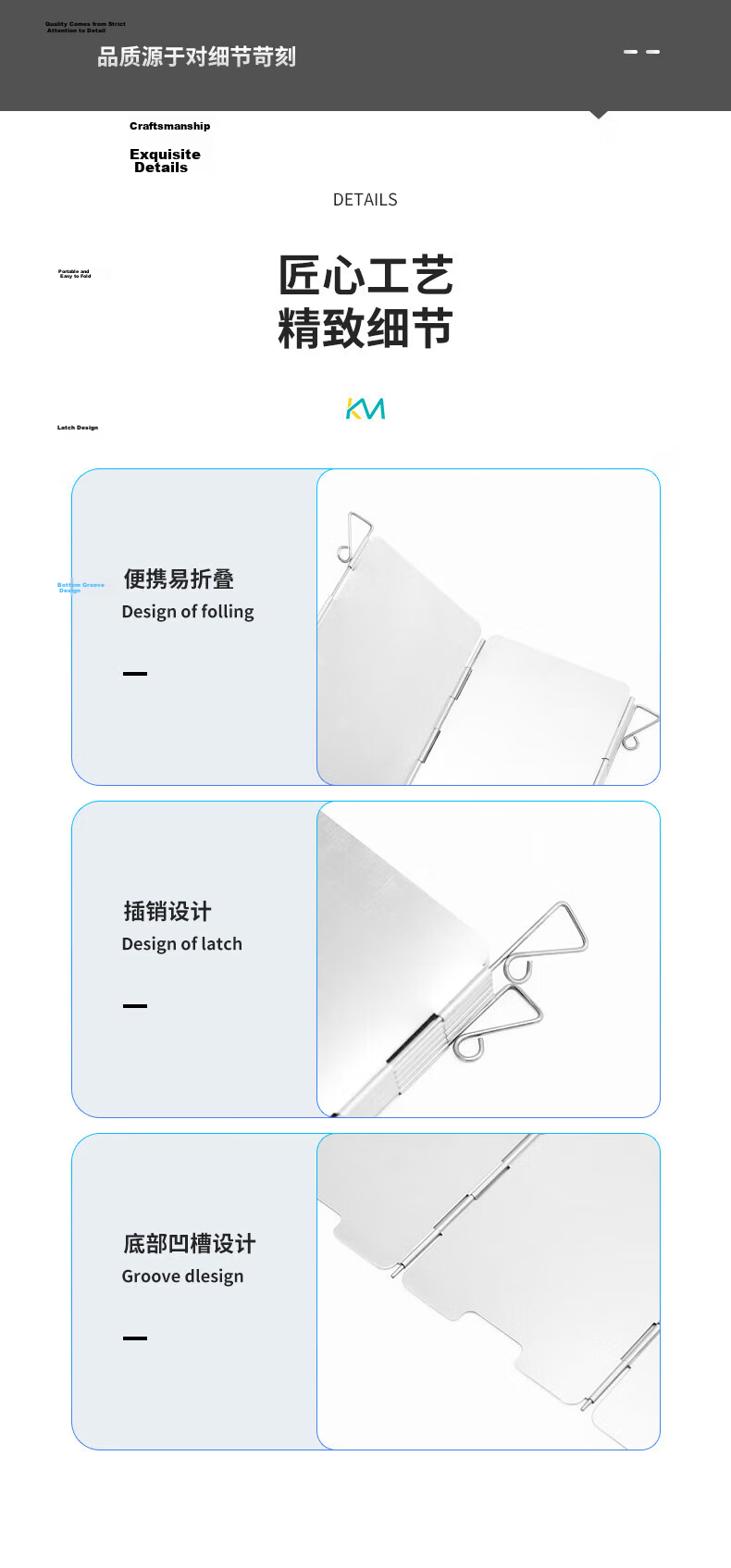 Beifute Windshield Panel for Cassette Stove Outdoor Camping Cooking Stove Windproof Folding Cover Kitchen Oil Splash Guard 10 Pieces Set 7