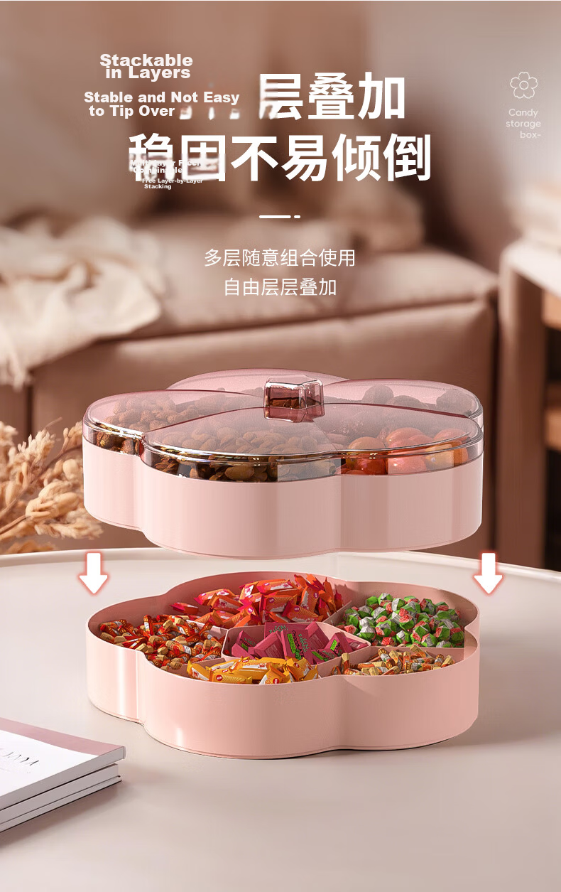 Jinlongxing Candy Box Snack Dried Fruit Tray Home Living Room Premium Nuts Fruit Sunflower Seeds New Year Single Layer with Lid 4