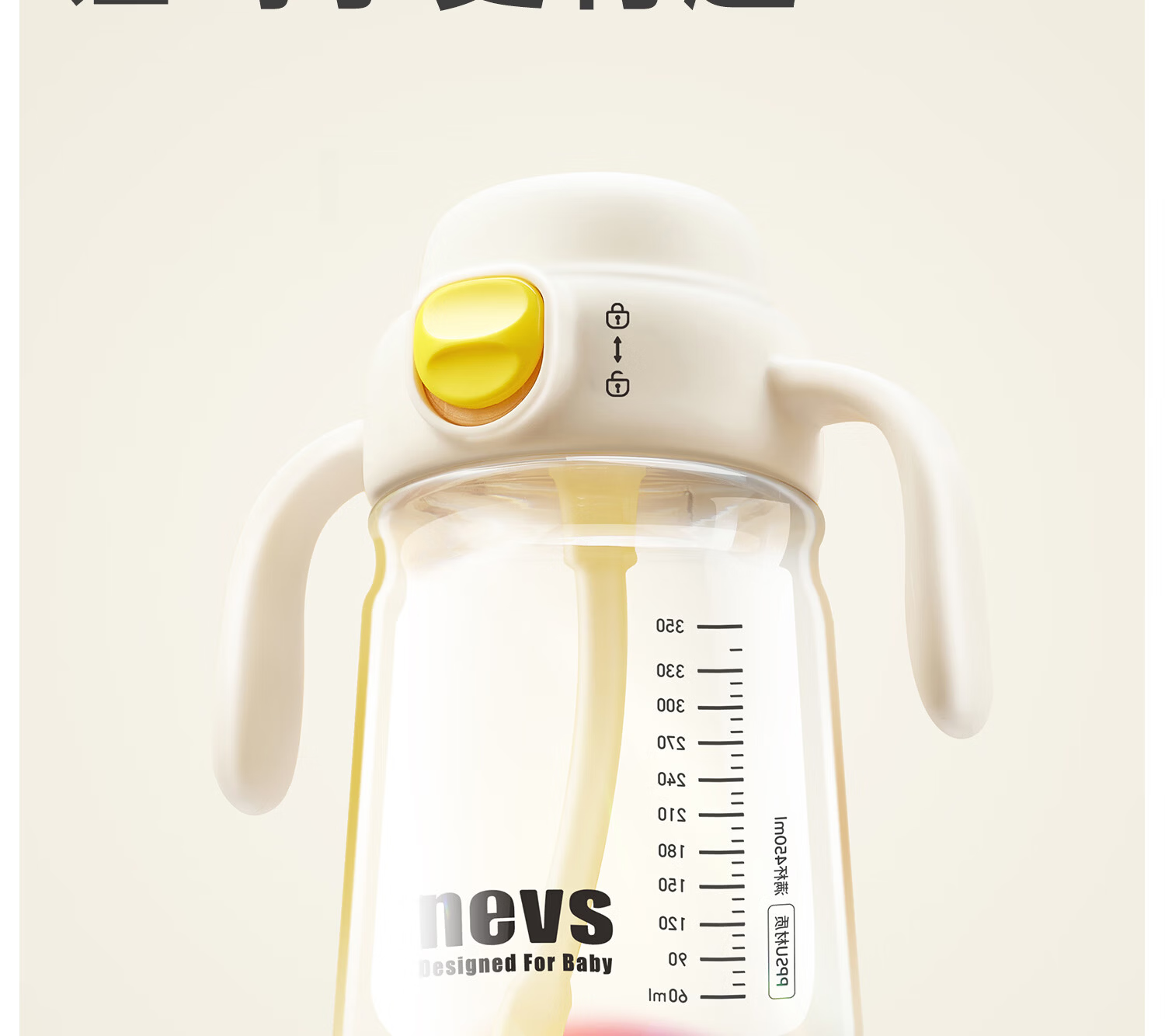 NEVS Children's PPSU Water Bottle 1-3 Years Toddler Straw Cup Baby Training Drinking Bottle 6