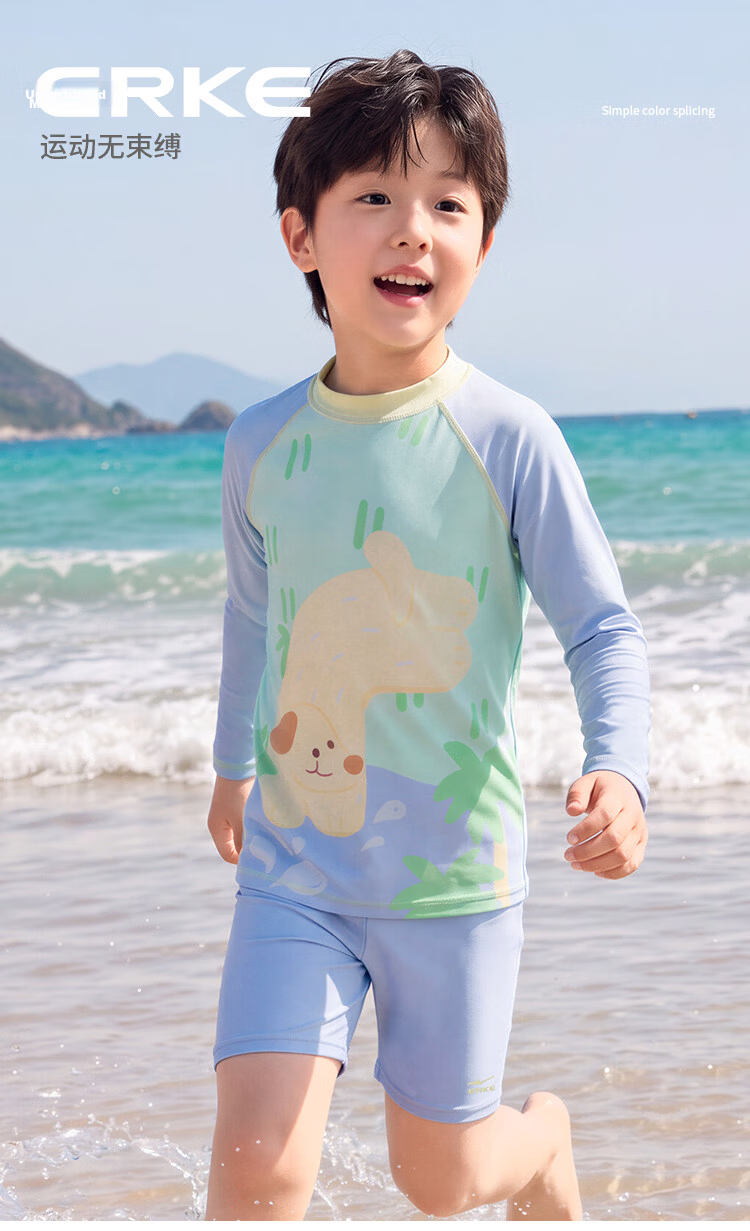 ERKE Boys' Long Sleeve Two-Piece Swimwear Set, Rash Guard and Shorts, Sun Protection for Kids, Beach and Pool Swimwear 4