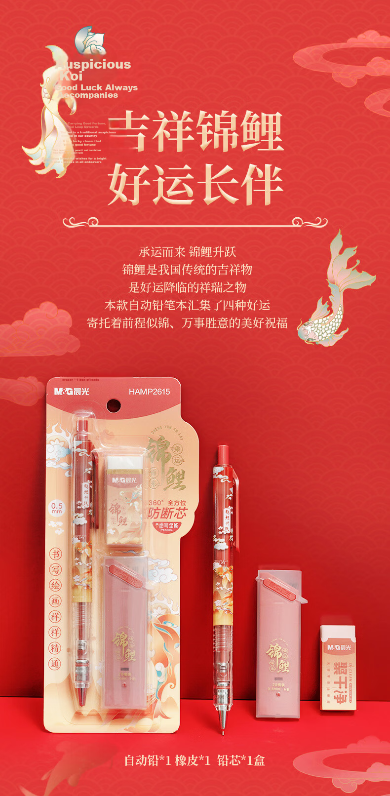 M&G Stationery Student Mechanical Pencil 0.5mm 2-Pack Piggy Learning Series Back-to-School Writing Essential High-Quality Cute Cartoon Pencil AMP810X6-ZZ 3