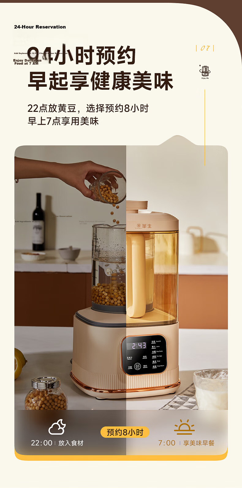 Wahson Low-Noise Household Blender Soy Milk Maker Fully Automatic No-Cook Multigrain Soundproof Cover 45dB 1.75L Large Capacity WS-878A 12
