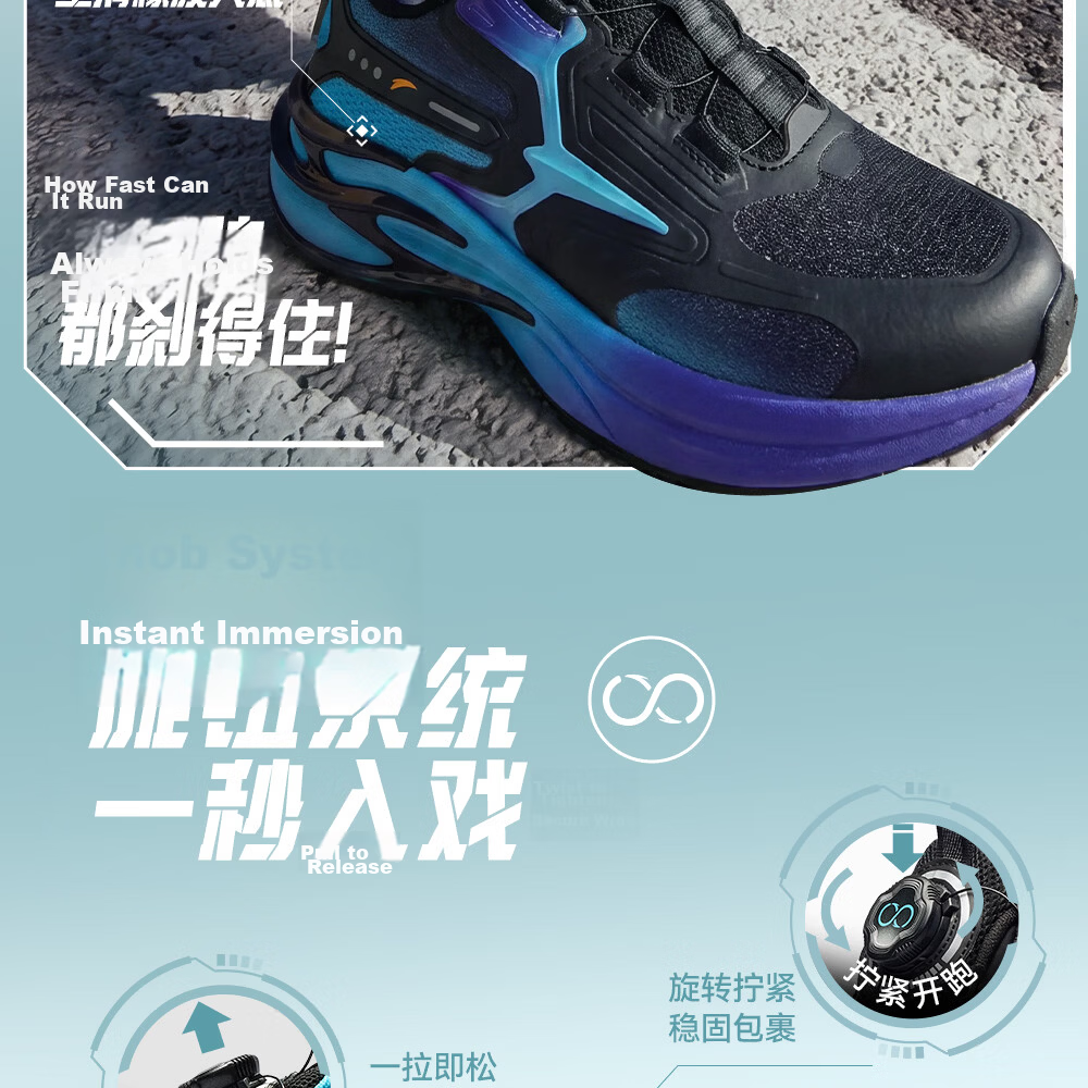 ANTA Children's Shoes, Boys' Sports Shoes, Chihuan Running Shoes, 2026 Autumn Mesh Breathable Youth Running Shoes 12