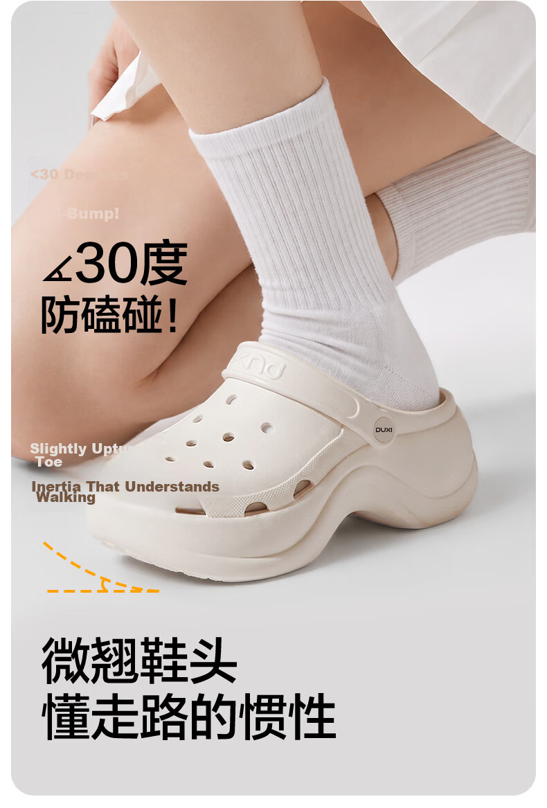 Puxi Women's Summer Clogs 8cm Height Increase Thick Sole Slimming Non-Slip Pearl White Size 35-36 7