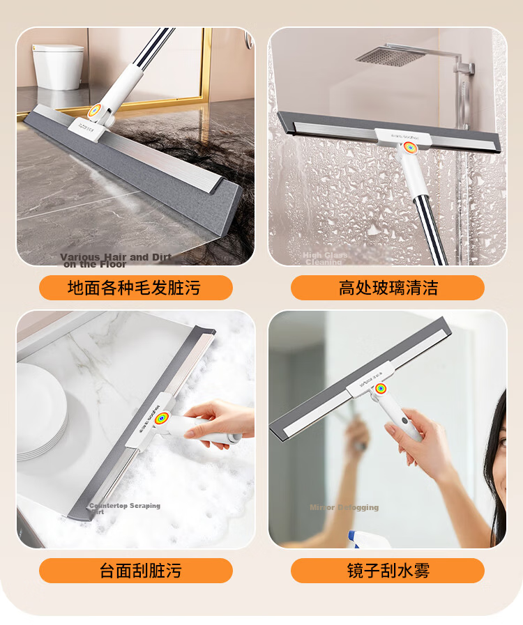 Jiabangshu 40cm EVA Magic Broom Water Scraper Bathroom Floor Cleaning Mop Special 7