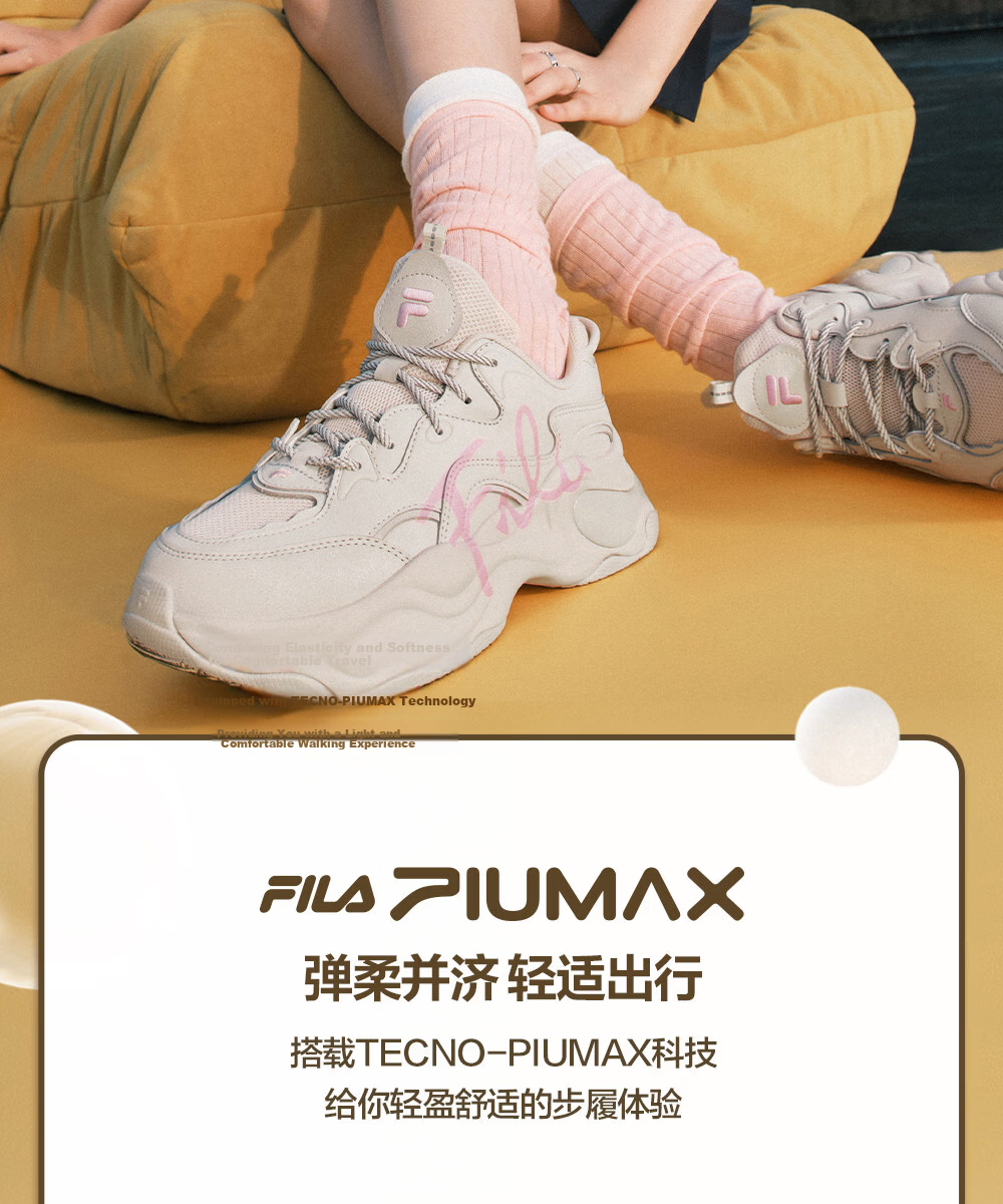 FILA FUSION Women's Bubble Dad Sneakers Casual Running Shoes 13