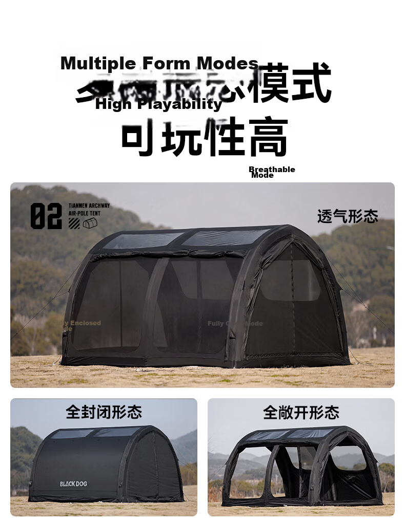 Black Dog Tianmen Inflatable Tunnel Tent Modular Black Coated Outdoor Camping Camp Tent 18