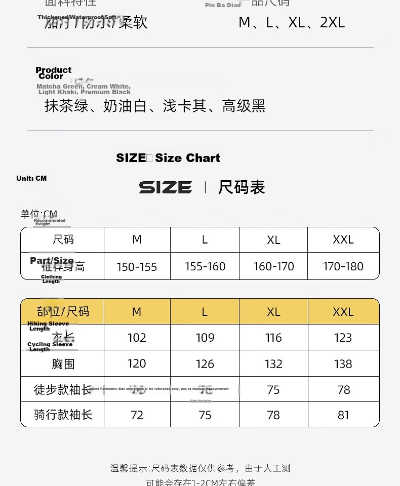 Beimei Electric Scooter Raincoat Women's Integrated Full-Body Separate Rider and Vehicle Design Windproof Heavy Rain Single Rider Waterproof Poncho 17