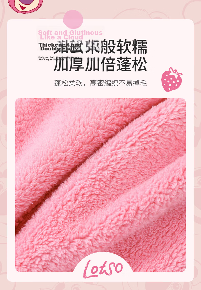 Disney Kids Girls Super Absorbent Quick-Dry Coral Fleece Thickened Large Comfortable Strawberry Bear Small Hair Drying Cap 3