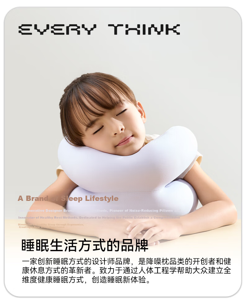 Nap Pillow for Elementary School Students, Foldable Prone Sleeping Cushion for First Graders 16