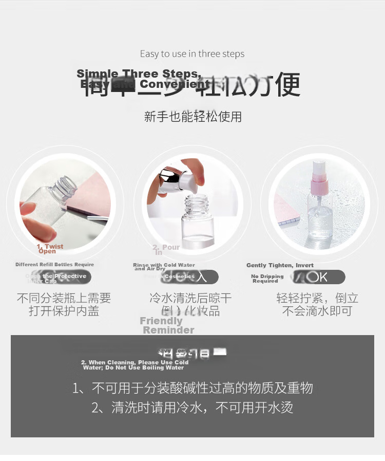 UPLUS Spray Bottle Travel Refillable Set, 2-Pack 80ml Alcohol Spray Bottles, Empty Bottles with Pump Dispenser 14