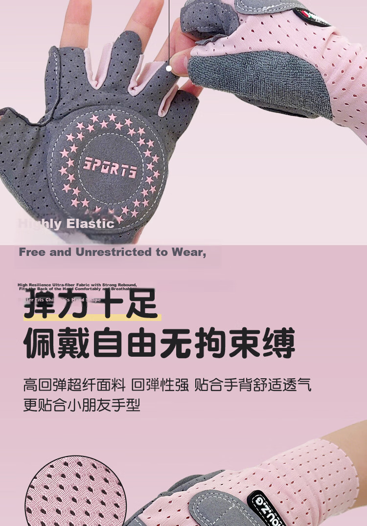 Ousen Kids Cycling Gloves Sports Bicycle Anti-Slip Wear-Resistant Half-Finger Outdoor Climbing Roller Skating Gloves for Boys and Girls 7