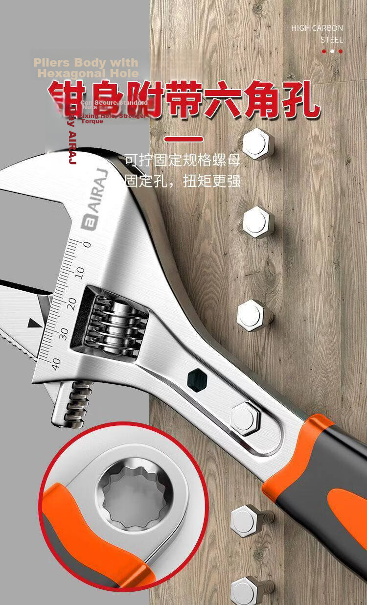 AriZe Adjustable Wrench Multi-Functional Large Opening Household Tool 600mm 7