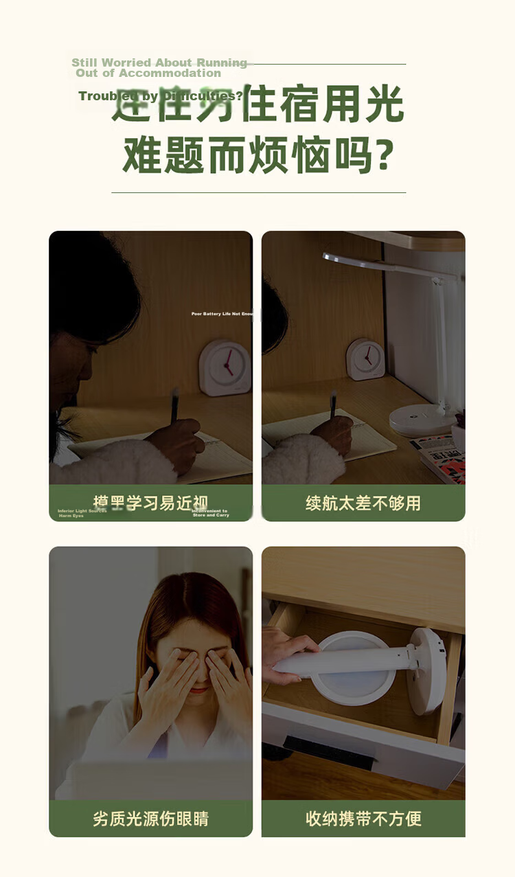 Heart LocK Rechargeable Desk Lamp Eye Protection Study Bedroom Bedside Dormitory Student Portable Foldable Small Desk Lamp Ultra-Long Battery Life 2