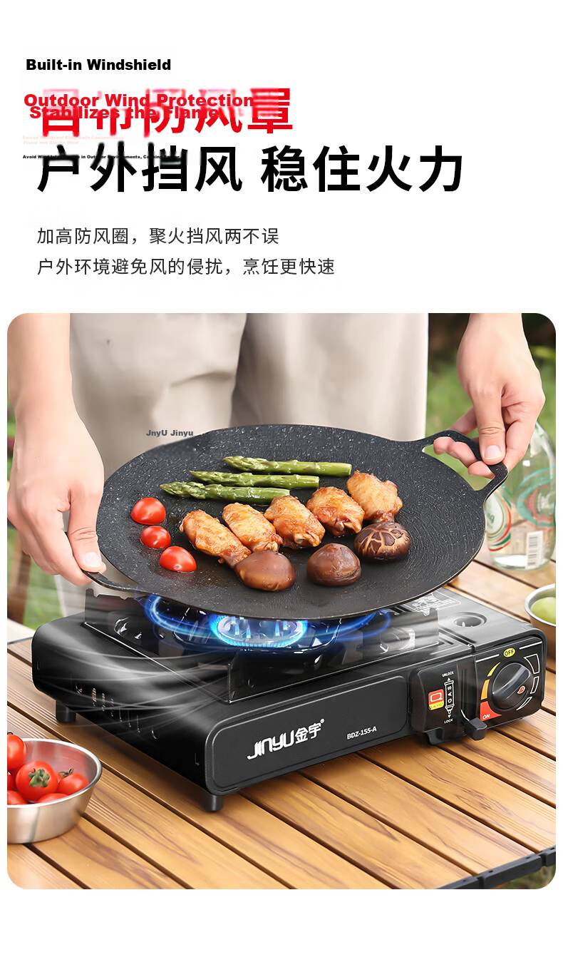 Jinyu Portable Gas Stove Set for Outdoor Picnics And Camping, Compact Gas Stove with Cartridge Burner And Grill Plate, 32CM 7