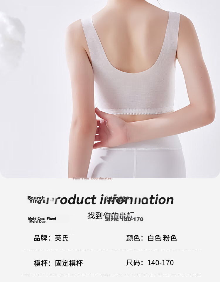 Yeehoo Children's Underwear Stage 1 Mesh Girls' Tank Top Primary School Underwear 9-12 Years Mixed Colors 150 11
